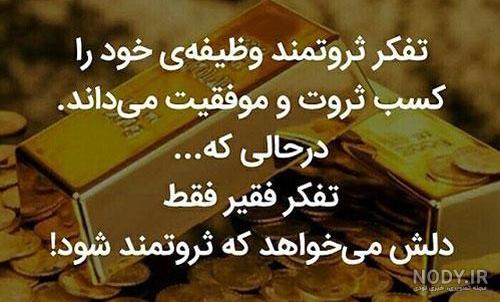 عکس نوشته پول دوستی عکس نوشته پول دوستی
