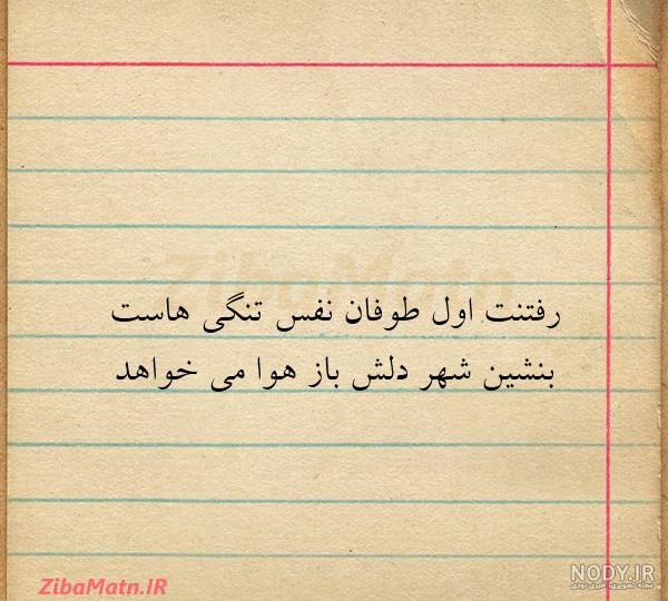 عکس نوشته یاس عکس نوشته یاس