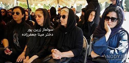 عکس نوه مینا جعفرزاده