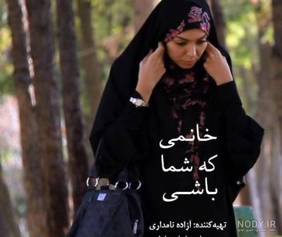 عکس های الهام جوادی عکس های الهام جوادی
