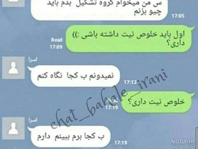 عکس های خنده دار دخترانه