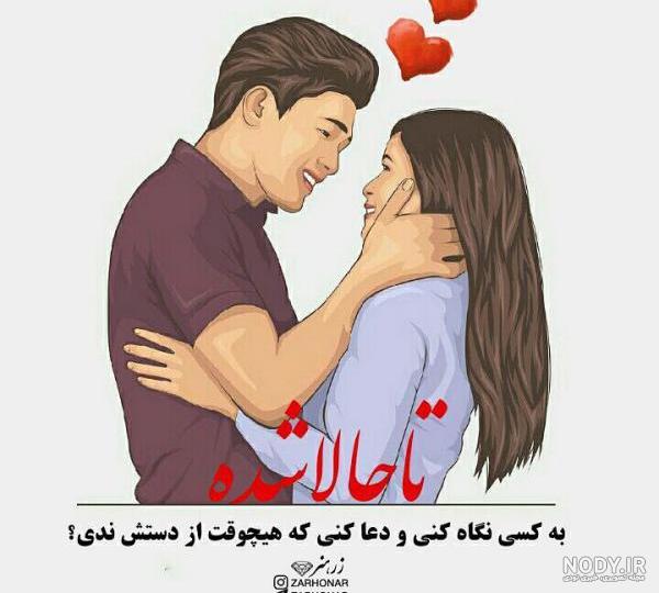 عکس های خنده دار طنز