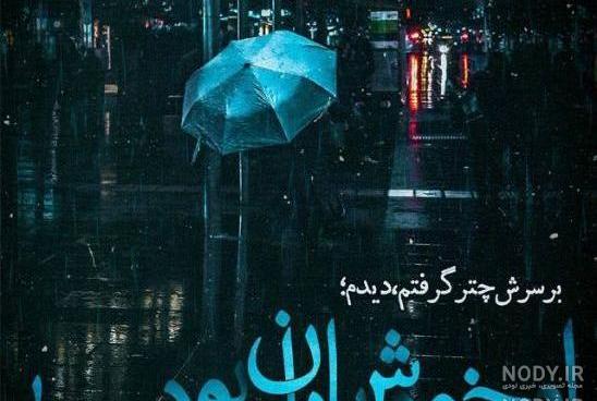 عکس هوای ابری و بارانی عکس هوای ابری و بارانی