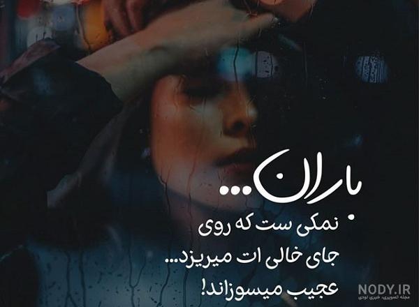عکس پاییز دلگیر عکس پاییز دلگیر