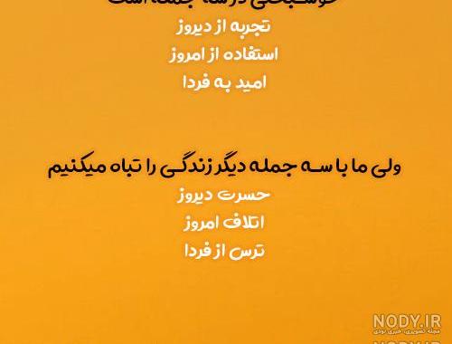 عکس پروفایل امید و آرزو عکس پروفایل امید و آرزو