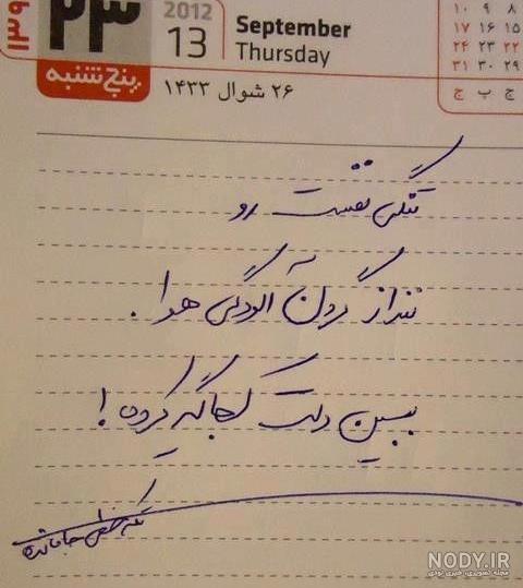 عکس پروفایل اهنگ عکس پروفایل اهنگ