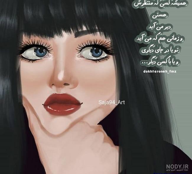 عکس پروفایل برای واتساپ دخترانه عکس پروفایل برای واتساپ دخترانه