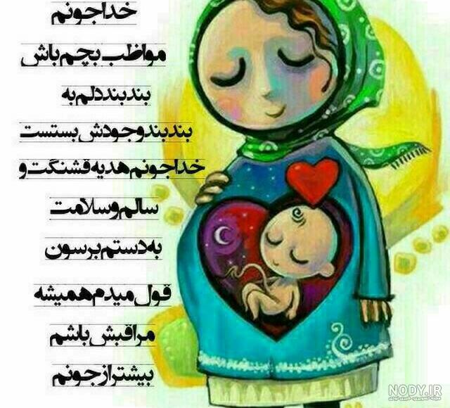 عکس پروفایل حاملگی دختر عکس پروفایل حاملگی دختر