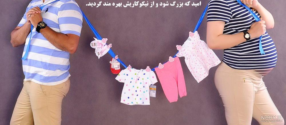 عکس پروفایل حاملگی پسر عکس پروفایل حاملگی پسر