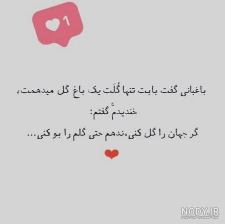 عکس پروفایل دخترونه فانتزی عکس پروفایل دخترونه فانتزی