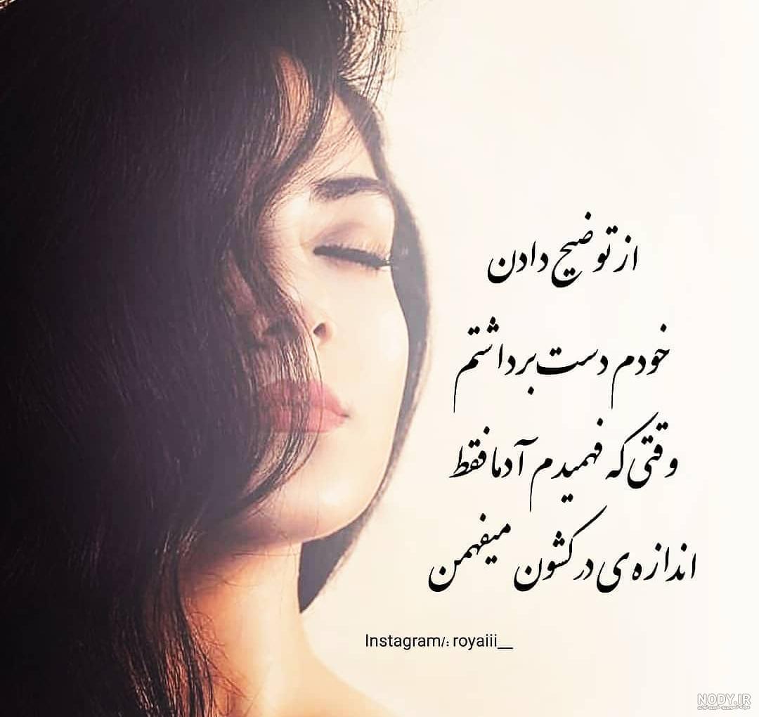 عکس پروفایل مفهومی زیبا