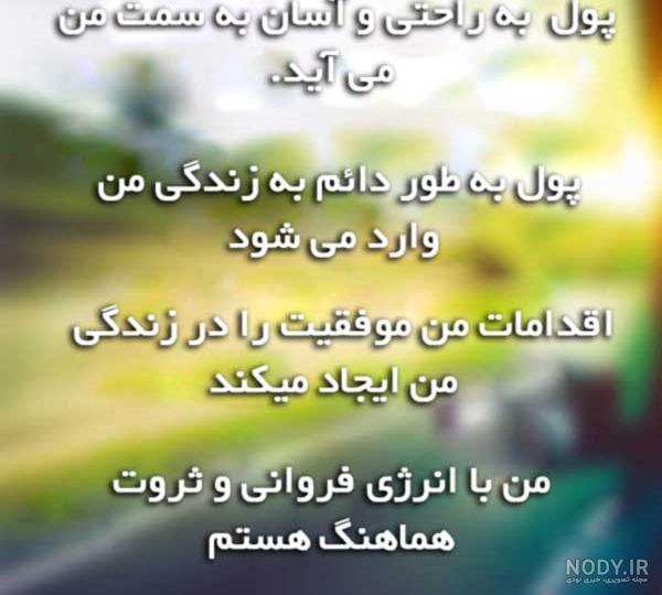عکس پروفایل پول عکس پروفایل پول