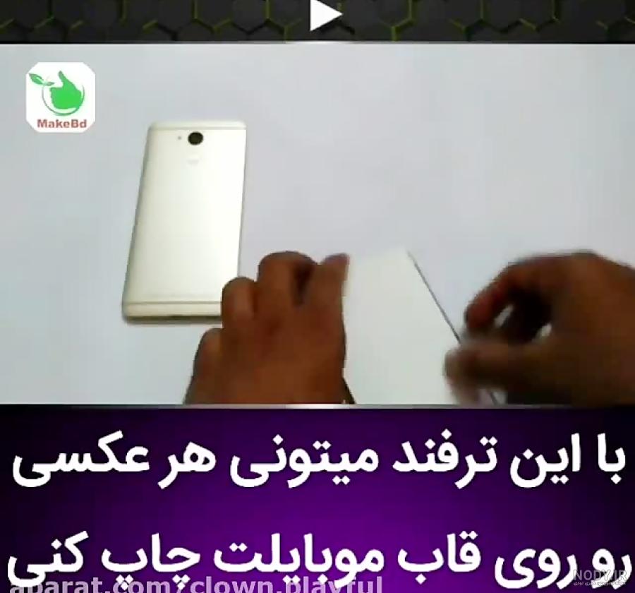 عکس پس زمینه شیک و باکلاس