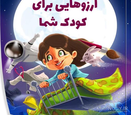 عکس کتاب داستان انگلیسی عکس کتاب داستان انگلیسی