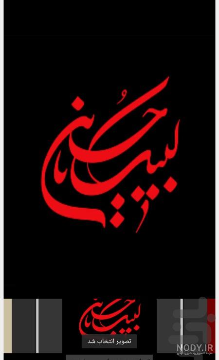 عکس کربلا برای تصویر زمینه