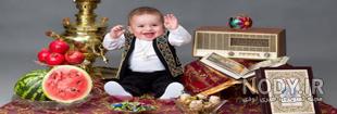 عکس یلدای کودک عکس یلدای کودک