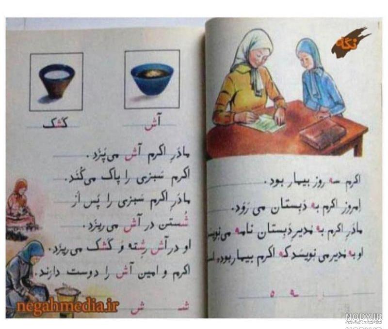 عکسهای دهه پنجاه عکسهای دهه پنجاه