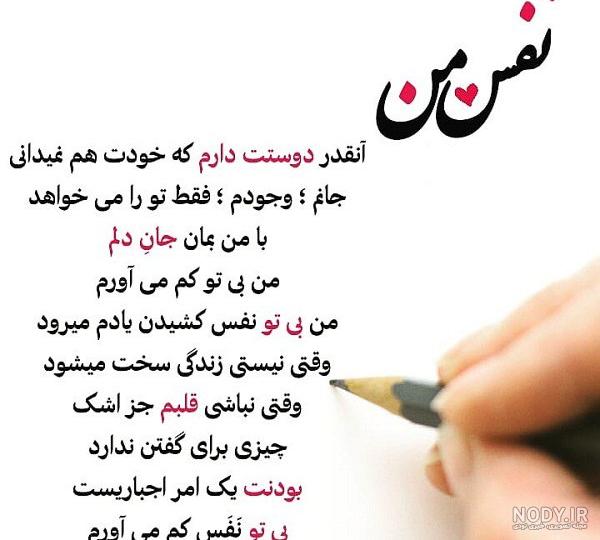 عکسهای دوست دارم نفسم عکسهای دوست دارم نفسم