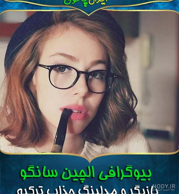 فیلم جدید الچین سانگو و کرم بورسین فیلم جدید الچین سانگو و کرم بورسین