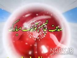 فیلم در مورد اسم صدف