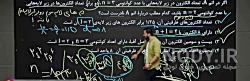قیمت نکته و تست تاملند قیمت نکته و تست تاملند
