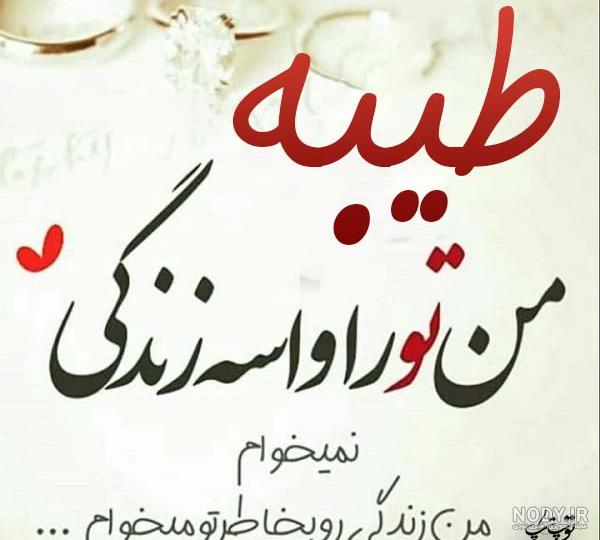 مامان جونم روزت مبارک