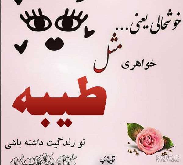 مامان روزت مبارک