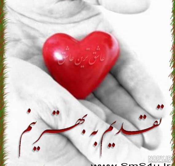 مامان فاطمه روزت مبارک