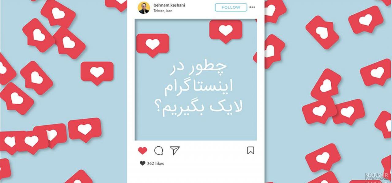 متن تشکر از خودم متن تشکر از خودم