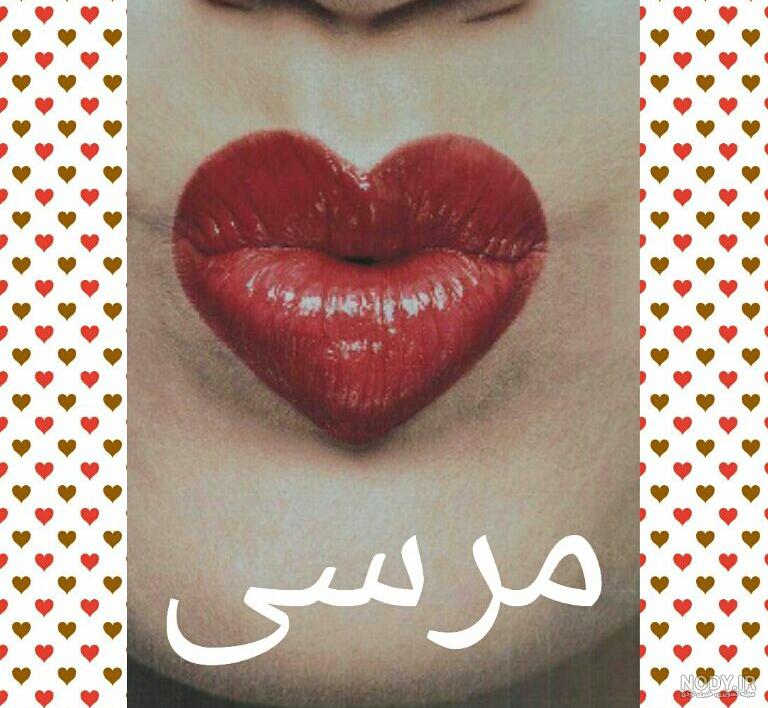 متن تشکر از دوستان و آشنایان متن تشکر از دوستان و آشنایان