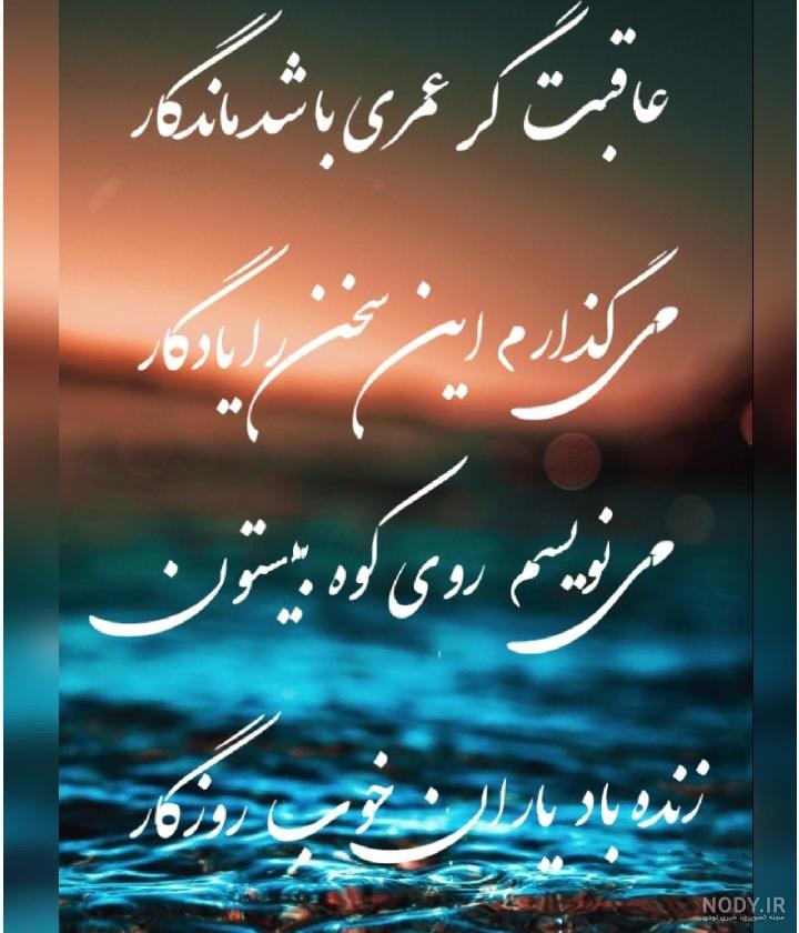 متن تشکر از همکار متن تشکر از همکار