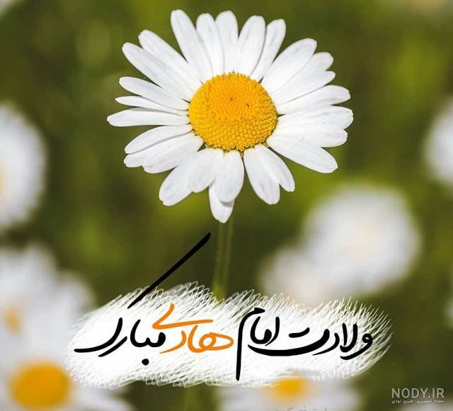 محل شهادت امام هادی محل شهادت امام هادی