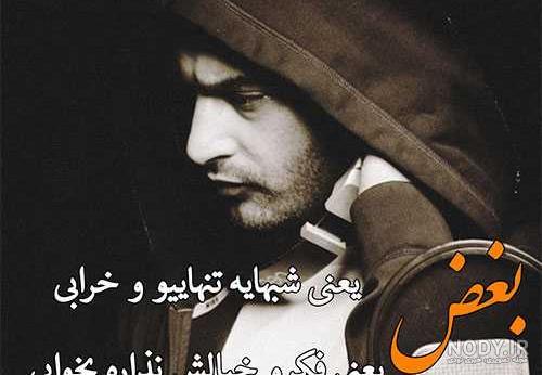 محمدرضا شایع عکس