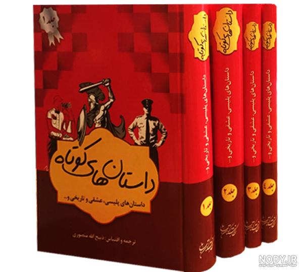 مرحوم زرین پور مرحوم زرین پور