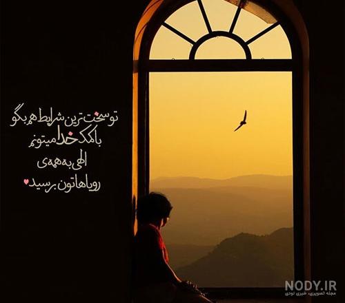 مفهومی عکس پروفایل غمگین بدون متن