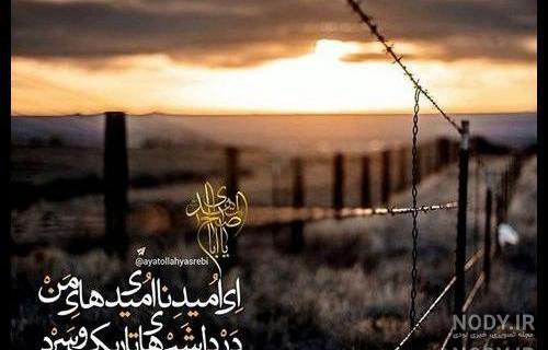 نصب صلوات شمار نصب صلوات شمار