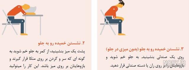 هیچکس و رضا پیشرو هیچکس و رضا پیشرو