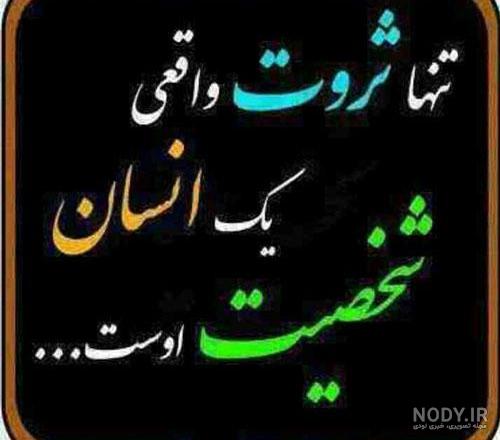 پروفایل بی پولی و نداری پروفایل بی پولی و نداری
