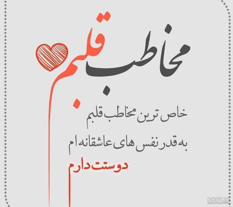 پروفایل خیلی دوستت دارم پروفایل خیلی دوستت دارم
