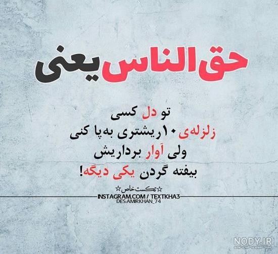 پروفایل پول شخصیت نمیاره پروفایل پول شخصیت نمیاره