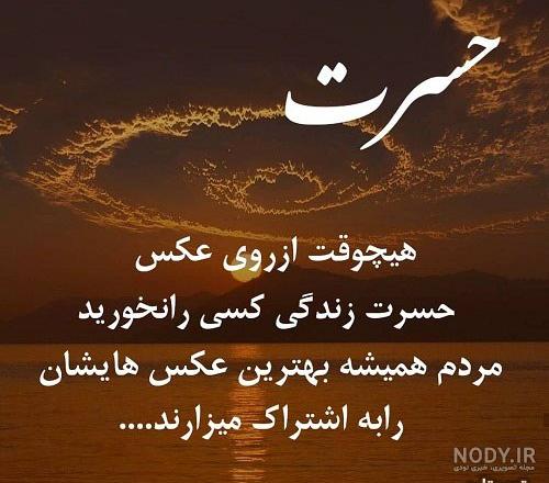 پروفایل پول پرستی پروفایل پول پرستی