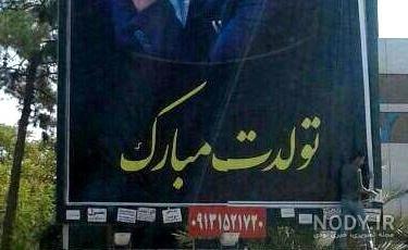 پروفایل پولدارا پروفایل پولدارا