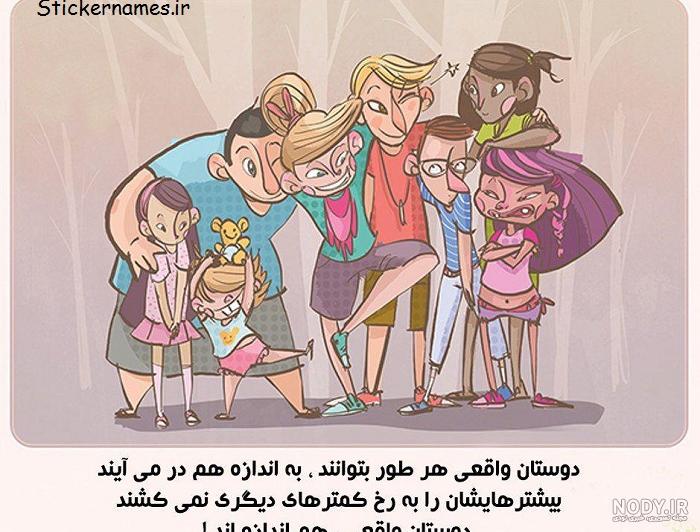 پروفایل پولدارا پروفایل پولدارا