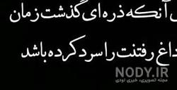 کلیپ بابایی دلم برات تنگ شده
