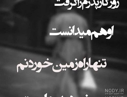کلیپ بابایی دلم برات تنگ شده