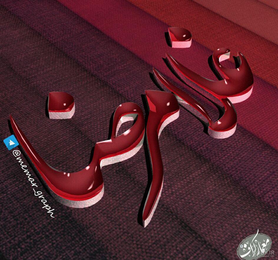 کلیپ تولدت مبارک داداشم شاد کلیپ تولدت مبارک داداشم شاد
