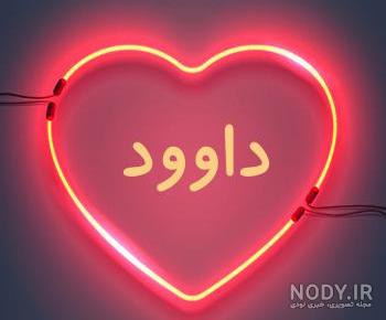 کلیپ خنده دار الو سلام فاطمه زهرا کلیپ خنده دار الو سلام فاطمه زهرا