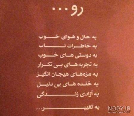 گیف امید به زندگی گیف امید به زندگی
