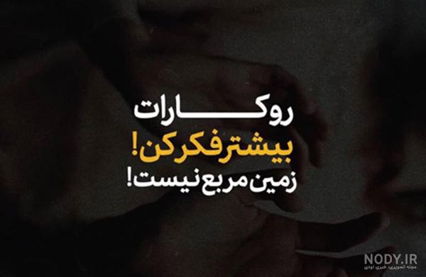 یک عکس زیبا برای وضعیت واتساپ یک عکس زیبا برای وضعیت واتساپ