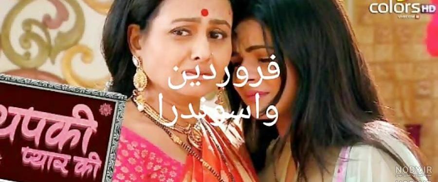 اسم واقعی تینا در سریال زبان عشق اسم واقعی تینا در سریال زبان عشق